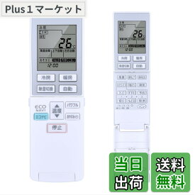 【送料無料】エアコンリモコン A75C3609 for Panasonic パナソニック エアコンリモコン CWA75C3610X