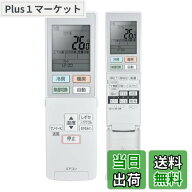 【送料無料】エアコンリモコン ACXA75C17580 ACRA75C17570X for Panasonic パナソニックエアコンリモコン