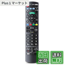 楽天市場】panasonic d305 th-49d305の通販