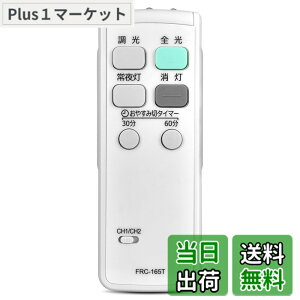 �y���������zLED�V�[�����O���C�g�����R�� FRC-165T for TOSHIBA ���ŏƖ����p�����R�� FRC-120 FRC-150 FRC-156 FRC-157 FRC-176�݊��p�y���i�ԍ�:4974550260046�z