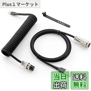 �y���������zGunMjo Pro �J�X�^���R�C����USB C�P�[�u�� �Q�[�~���O�L�[�{�[�h�p �_�u���X���[�u ���J�j�J���L�[�{�[�h�P�[�u�� ���O���\�ȃ��^���A�r�G�[�^�[�t�� 1.5M USB-C - USB-A �N���V�b