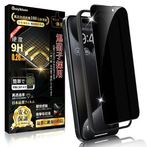 Boiyiklonn iPhone 15 Pro KXtB `h~ iPhone 15 v tB ̂h~ yvCoV[ی/KChgtz{Ɏq dx9H Uh~  wh~ CA[ z 