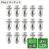 【送料無料】harukita リベットナット 固定ネジ 拡張ナット 花びらナット ジャックナット 金属製ねじナッ…