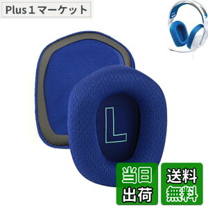 �y���������z�C���[�p�b�h For Logitech G733/G335/G435 �ɑΉ� ���� �p �w�b�h�z���p�b�h �h�~���R��h�~ 1�g �Ȃ񂵂� �����x�t�H�[��RuiMi (���b�V���t�@�u���b�N/�u���[)