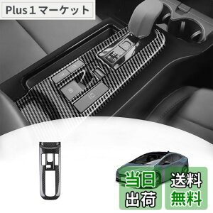 �y���������z�yGIKAKU�z�g���^ �v���E�X60�n �ɓK�� ��p �A�N�Z�T���[�p�[�c �V�t�g���o�[�p�l�� PRIUS 60�n �C���e���A�p�l�� �h���X�A�b�v �����p�[�c �K�[�j�b�V�� (�J�[�{����)