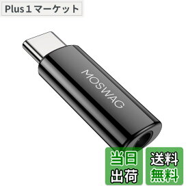 【送料無料】MOSWAG USB C サムスンギャラクシーS23 S22 ピクセル7/6 iPad Pro/Air/ミニOneplus 10 Proと互換性のある3.5mmジャックタイプCヘッドフォンアダプターAuxマイクオーディオドングルハイレゾDACチップへのMOSWAG USB C