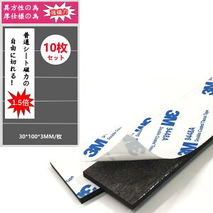 yzWJSD }OlbgV[g  }Olbgv[g o[}Olbg }Olbge[v 30CM×10CM }OlbgV[ DIY 3MSe[vt 10cm×30mm×10 DIYy ٕ?3MM݁z