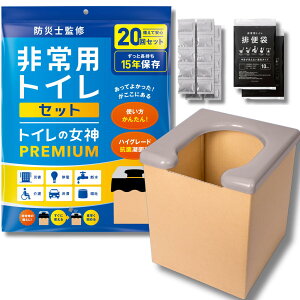 yzgC̏_PREMIUM ܂肽 ȈՃgC hЃgC ֍ Ԓ ^тɕ֗ gݗĊȒP ω׏d150kg p hЃObY (20)