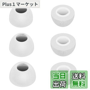 �y���������zA-Pcas �E���^�����C���[�s�[�X �ᔽ���C���[�s�[�X JBL�J�i���^�C���z���p�A JBL Tour Pro 2�^WAVE100 TWS�^LIVE FREE 2�^CLUB PRO+ TWS�^TUNE120 TWS�^FREEX�p �L���t�H�[���C���[�`�b�v Fit in the Cas