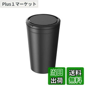 【送料無料】星光産業 車内用品 灰皿 EXEA(エクセア) カーボンアッシュ BK ED-237ドリンクホルダー型 ブラック