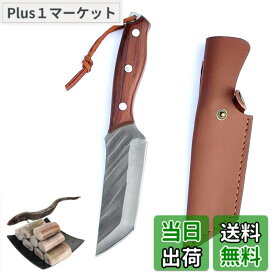 【送料無料】Utaki 鰻サキ包丁 和包丁 ウナギ包丁 鰻裂(江戸裂) 骨スキ 肉切り 両刃 刃渡り105mm ボーニング フルタング構造 レザーケース付き