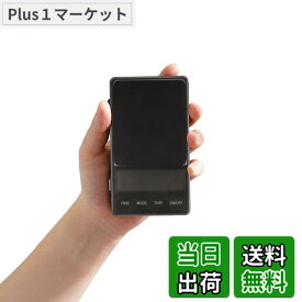 【送料無料】watchget ポケットデジタルスケール 携帯タイプ計量器 断熱マット付き 高精度ドリップはかり電子スケール コーヒースケール 小型 1000g 0.1g単位 乾電池 コンパクト計量器 料理 調理 お菓子作り コーヒーミルスケール 取扱説明書付き オンとオフ携帯タイプ デジ
