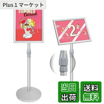楽天市場】メニュースタンド（カラーシルバー）（文房具・事務用品 