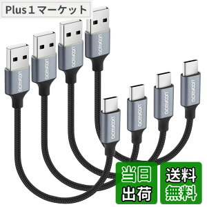�y���������zaceyoon USB C �P�[�u�� 10cm �Z�� 0.1m 4�{�Z�b�g �^�C�vC 10�Z���` �ő�3A �}���[�d �����f�[�^�]�� USB-A to USB-C ���ϋv�i�C�����҂� USB-C �@��ɑΉ� USB C Cable