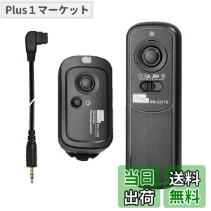 �y���������zPixel RW-221/S1 ���C�����X �����R�� �����[�Y �����[�g�R���g���[���[ �����[�g�X�C�b�` Sony �p a100 a200 a300 a350 a400 a450 a500 a550 a560 a580 a700 a850 a900 a37 a55 a57 a65 a67 a77 a99 a77II a99II ����