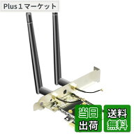【送料無料】GLOTRENDS WA02 Mini PCIe - PCIe X1 WiFiアダプタ、ハーフハイMini PCIe WiFi 4/5/6/6e/Cor…