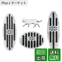 楽天市場】mini r56 ペダルの通販