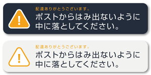 yzIsaac Trading X֎ ͂ݏo h~ XebJ[ |Xg͂ݏoȂ悤ɒɗƂĂ V[ X֎󂯃TCY (140×30mm) (IW 2FZbg)