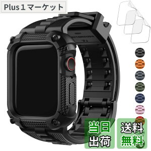 �y���������z�R���p�`�u�� Apple Watch �o���h 44mm 45mm iWatch �V���[�Y 9/8/7/6/5/4/3/2/1/SE2/SE/Ultra2/1�Ή����܂� �A�b�v���E�I�b�` �o���h ��̌^ �o���p�[�P�[�X�t�� �����ȒP �ϋv�� �Ռ��z�� �H�� 