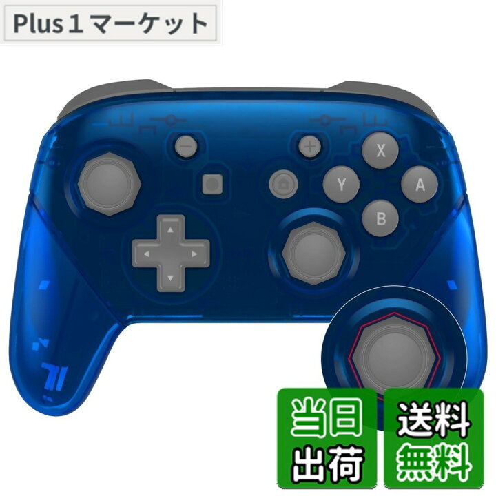 楽天市場】eXtremeRate プロコンswitchに対応用オクタゴナルゲート  