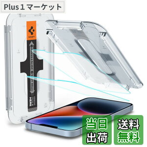 �y���������zSpigen iPhone 14/iPhone 13/iPhone 13 Pro �K���X�t�B���� �Z���T�[�I�[�v���^�C�v �\��t���L�b�g�t�� 2���� �i�m�R�[�e�B���O ��U�h�~ iPhone 14/iPhone13/iPhone13Pro �Ή� �ی�t�B���� EZ Fit AGL