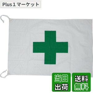 �y���������zTRUSCO(�g���X�R) ���S��(�Ώ\��) 700x1000mm �z�� �n�g��2�����E�R2�{�t SF-70100