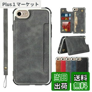 �y���������zSailortech iPhone SE3 /SE 2020/6/7/8 �w�ʃP�[�X�蒠�^ iPhone SE ��3���� / ��2���� �J�o�[ ��|�� PU���U�[ ���@�\�g�ѓd�b�J�[�h �A�C�t�H�� 6s/6 �P�[�X�A�C�t�H��8/7 �P�[�X �A�C�t�H��se2 
