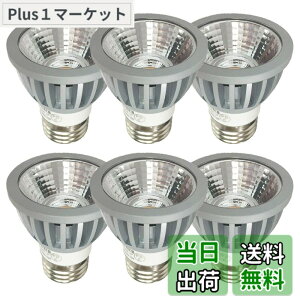 �y���������zFwaytech LED�n���Q���d�� E26 ���p COB7W JDR��50 AC100V�����Ή� LED�n���Q���d���` 60W-75W���� ���p15�x �����Ή� �_�C�N���n���Q�� 6�Z�b�g (�����F����(5000K), �{�̋� (���p15�x) E26