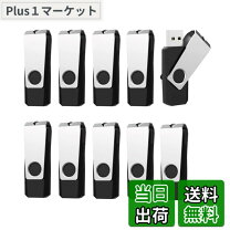 楽天市場】usbメモリ 10個の通販