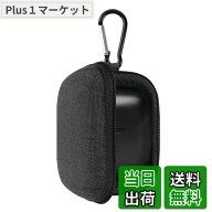 【送料無料】Geekria ケース Shield ヘッドホンケース 互換性 ハードケース 旅行用 ハードシェルケース J…