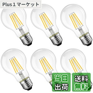 �y���������zLVWIT LED�d�� E26���� 100W�`���� �t�B�������g�d�� 2700K �d���F 1521LM �ȃG�l10.5W �N���A�^�C�v ���g���d�� ���͋C �V�[�����O �y���_���g PSE�F�؍ς� 6�� �������Ή�