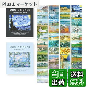 �y���������z���m���C�N ���E �X�e�b�J�[ �S�b�z + ���l Wow Sticker Gogh+Monet set - �����X�e�b�J�[�A�_�C�A���[�f�R�A�~�j�X�e�B�b�J�[�A�X�e�b�J�[�Z�b�g