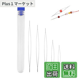 【送料無料】【BEAUTY PLAYER】ビーズ針 ビーズ通し針 超極細針 5本入り ビーズ刺繍針 ビーズ織り針 手作り DIY 縫製 5.5/7.6/10.2/11.5/12.8cm丈