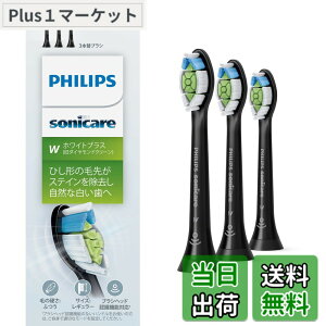 �y���������z�t�B���b�v�X �ւ��u���V �\�j�b�P�A�[ �z���C�g�v���X���M�����[ (3�{) ���K�i WC HX6063/96 �u���b�N