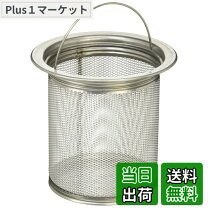 楽天市場】ステンレス流し台 650の通販