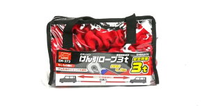 yzG}[\(Emerson) ԗp Lk[v 3t L4m t t[obOŕۊǁE^тNN yΉԎz^ԁEʎԁE~jo EM-373