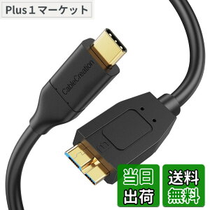 �y���������zmicro b type c,CableCreation Micro USB 3.1 Type C �P�[�u��USB C to USB 3.1 GEN2 Micro-B (10G) �u���b�N 1.2m