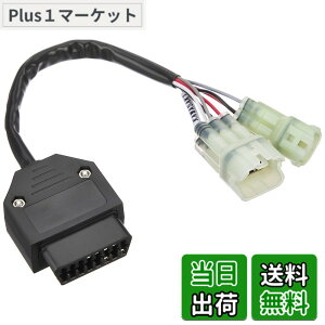 �y���������z�L�^�R (KITACO) OBD(On Board Diagnostics)�A�_�v�^�[ �J���T�L�ԗp 764-9000400