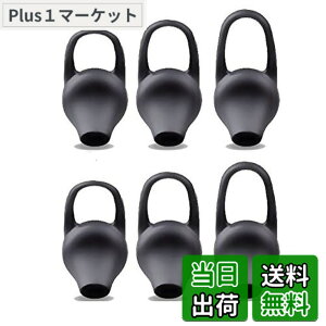 �y���������zSound Wave S,M,L 3�T�C�Y���v6�Z�b�g ���ɂ҂�����t�B�b�g&�ɂ��Ȃ�Ȃ��A���ꗎ���Ȃ��A �V���R���� ���j�o�[�T�� �C���[�`�b�v �u���b�N SML�T�C�Y �e2�� 6�Z�b�g �݊��� For B