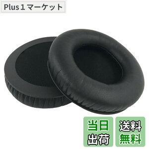 �y���������zChic Tuant �C���[�p�b�h for AKG K540, K545, JBL Synchros E50BT, KOSS ProDJ100 ProDJ200 Pro DJ100 DJ200, Onkyo ES-CTI300 ES CTI300, Razer KRAKEN, Sennheiser URBANITE XL �w�b�h�Z�b�g�ɑΉ� �����p�w�b�h�z���p�b�h�C