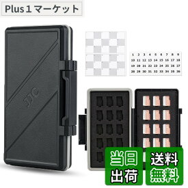 【送料無料】JJC 30 スロット 大容量 MicroSD/MSD カードケース 30 枚MSD/Micro SD/TFカード 用 収納ケース 耐衝撃 防塵 防湿 カード整理番号付き