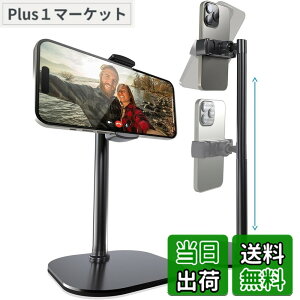 �y���������zCooper Cases ChatStand �������� �X�}�z�X�^���h | �g�уX�^���h ��� �B�e �X�}�z�� �X�}�z���� �X�}�z�u�� �L�k �p�x���� iphone�X�^���h �X�}�[�g�t�H�� (�u���b�N)