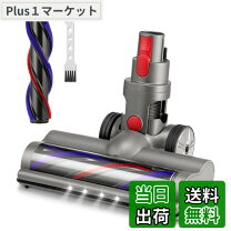 楽天市場】ダイソンv7mattressの通販