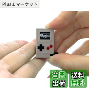 �y���������zTinyCircuits Thumby (�O���[) �����ȃQ�[���@ �v���C�\�ȃv���O�����\�ȃL�[�`�F�[��: �d�q�~�j�`���A STEM�w�K�c�[��