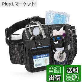 【送料無料】Damero ナースポーチ ウエストポーチ 仕事用 エプロンバッグ 腰掛け 看護士ポーチ ナースバッグ 介護 作業 ブラック