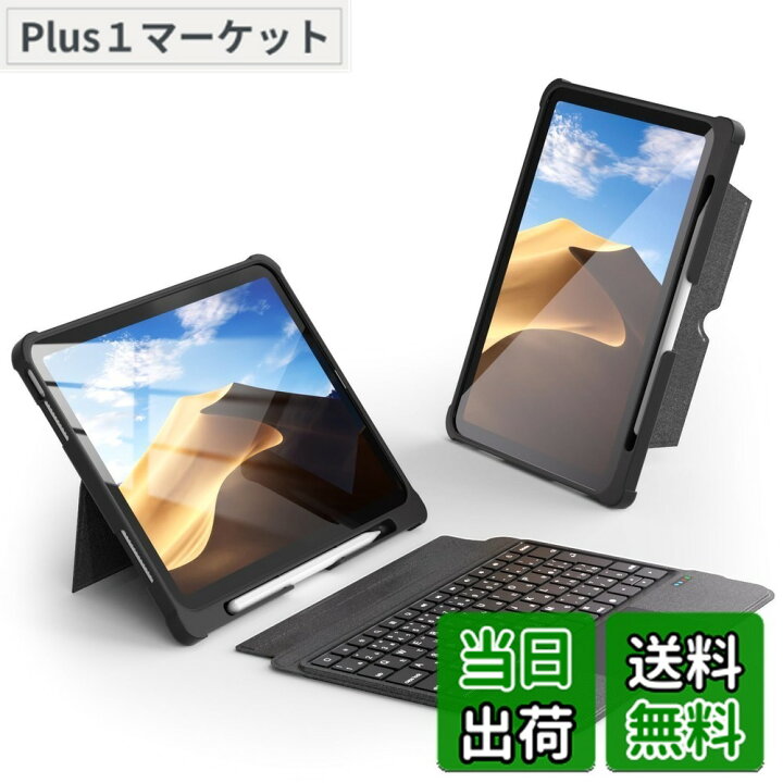 楽天市場】【送料無料】【業界革新版】Omikamo ipad 第10世代 ケース 