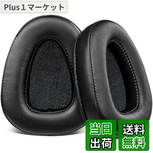 �y���������zSOULWIT �C���[�p�b�h �C���[�N�b�V���� Skullcandy Aviator, Aviator2 (Aviator 2.0) �p �����p�b�h �X�J���L�����f�B�[ �w�b�h�z�� �p �w�b�h�p�b�h �v���e�C�����U�[ �����x�t�H�[�� (�u��