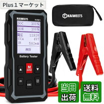 日本語 バッテリーテスターの通販
