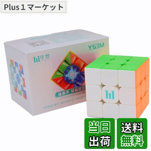 �y���������zBucubke Moyu Huameng YS3M Maglev Ball Core 3x3�}�W�b�N�L���[�uYS3M Ball Core 3x3x3 2023�p�Y���}�W�b�N�L���[�u Huameng ���C���{�[���R�A�|�W�V���j���O�}�W�b�N�L���[�u