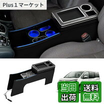 楽天市場】エスクァイア ハイブリッド コンソールボックスの通販
